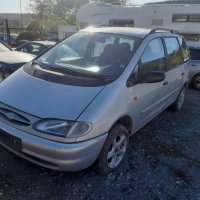 Форд Галакси 1,9 tdi, 97 г на части, снимка 1 - Автомобили и джипове - 43022072