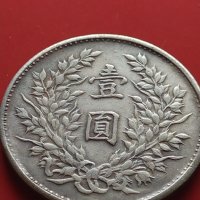 РЕПЛИКА КОПИЕ на стара сребърна Китайска монета перфектно състояние за КОЛЕКЦИОНЕРИ 41439, снимка 8 - Нумизматика и бонистика - 43192902