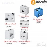 Алуминиево блокче за V5 V6 MK8 Volcano Hotend екструдер 3D принтер printer Aluminum heater block, снимка 1 - Принтери, копири, скенери - 31895433