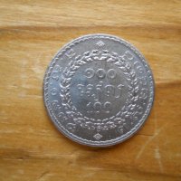 монети - Камбоджа, снимка 3 - Нумизматика и бонистика - 43847823
