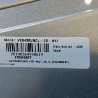 LED подсветка за дисплей VES430UNDL-2D-N12 за телевизор Medion модел , MD31491 EU​, снимка 1 - Части и Платки - 39612418