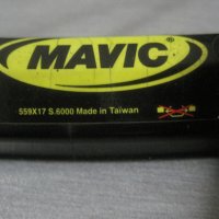 MAVIC MX 117 DISC 26ца-комплект MTB капли, снимка 10 - Части за велосипеди - 32795226