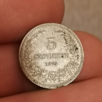 5 стотинки 1913 г Т40, снимка 1 - Нумизматика и бонистика - 44841802