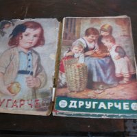 Стари детски списания, снимка 3 - Антикварни и старинни предмети - 28156903