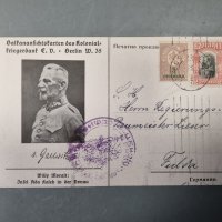 Рядка картичка , с печат сензорна комисия и марка с препечатка 3 стотинки с изглед от Ада-Кале, снимка 2 - Филателия - 38332441