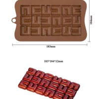 Шоколад шоколадов блок шоколадова плочка U фигури силиконов молд форма фондан, снимка 1 - Форми - 40302013