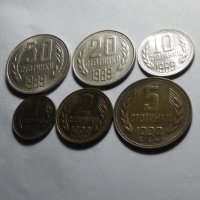 Лот стотинки от 1989г., снимка 11 - Нумизматика и бонистика - 43331603