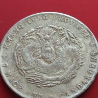 РЕПЛИКА КОПИЕ на стара сребърна Китайска монета уникат за КОЛЕКЦИОНЕРИ 41473, снимка 1 - Нумизматика и бонистика - 43166381