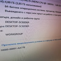 Acer S3 Ms2346 на части, снимка 2 - Части за лаптопи - 37065637