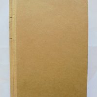 Книга Огънят (Дневник на един взвод) - Анри Барбюс 1946 г., снимка 1 - Художествена литература - 37466676