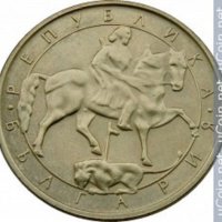 монети 10 лв и 2 лв 1992 г, снимка 4 - Нумизматика и бонистика - 35218937