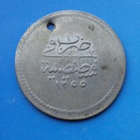Рядка турска сребърна монета , снимка 3 - Нумизматика и бонистика - 43209316
