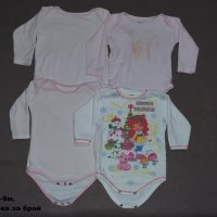 Маркови бебешки бодита / бебешко боди / къс и дълъг ръкав, снимка 1 - Бодита за бебе - 39952334