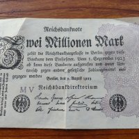 Райх банкнота - Германия - 2 милиона марки 1923 година - 23622, снимка 5 - Нумизматика и бонистика - 33373497