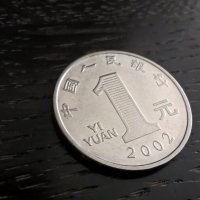 Монета - Китай - 1 юан | 2002г., снимка 1 - Нумизматика и бонистика - 32807558