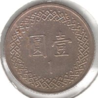 Taiwan-1 New Dollar-99(2010)-Y# 551, снимка 1 - Нумизматика и бонистика - 43837314