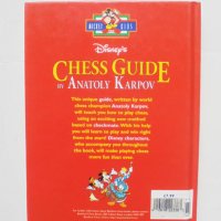 Книга Chess Guide - Anatoly Karpov 1997 г. шахмат, снимка 6 - Детски книжки - 43445863