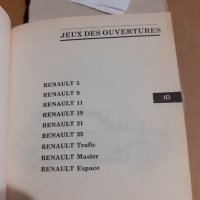 Каталог на РЕНО, снимка 4 - Специализирана литература - 40002380