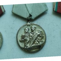 Соц медали, снимка 3 - Антикварни и старинни предмети - 32664559