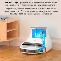 Neabot NoMo Q11 – Прахосмукачка робот със скрит лазер и автоматичен контейнер за отпадъци , снимка 4 - Прахосмукачки - 36796773