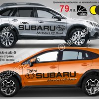Субару Subaru стикери надписи лепенки фолио , снимка 9 - Аксесоари и консумативи - 21301671
