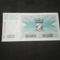 Банкнота Югославия - 12898, снимка 3 - Нумизматика и бонистика - 28245386