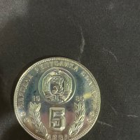 Монета Световно първенство по футбол , Испания " 1982 г. 16.4 g, снимка 2 - Нумизматика и бонистика - 44036872