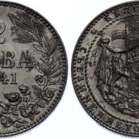 Купувам Български монети от 1941г.  , снимка 2 - Нумизматика и бонистика - 43383850