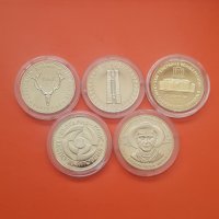 Монети от 5 лв, снимка 1 - Нумизматика и бонистика - 39270948