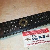 philips smart tv remote с клавиатура отзад 0204212050 в Дистанционни в гр.  Видин - ID32413669 — Bazar.bg