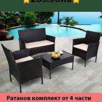 Кралска круша , снимка 1 - Басейни и аксесоари - 35590429