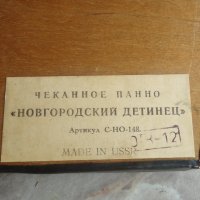 Медни пана, снимка 4 - Пана - 38186527