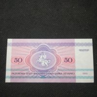 Банкнота Беларус - 10514, снимка 3 - Нумизматика и бонистика - 27572502