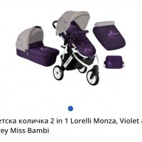Комбинирана бебешка количка монца 3 мис бамби на лорели, снимка 2 - Детски колички - 28532516