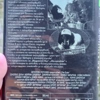 Наследникът DVD , снимка 3 - DVD филми - 43058807