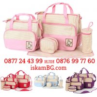 НОВИ, 5 бр. чанти за бебешки принадлежности за пътуване, за количка, чанта за бебешки аксесоари 3697