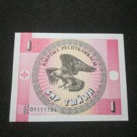 Банкнота Киргизка република - 10544, снимка 1 - Нумизматика и бонистика - 27580610