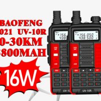 Нови  Baofeng 10R PLUS 16W 8800Mah Двубандоа радиостанция до 36 км 12м гаранци, снимка 15 - Ресийвъри, усилватели, смесителни пултове - 37366496