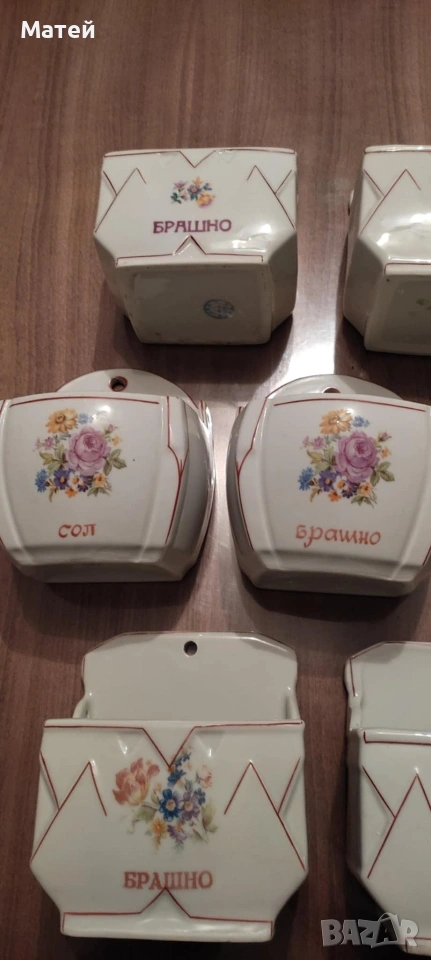 Ретро порцеланови буркани за допълване* сол и брашно* Бг порцелан , снимка 1