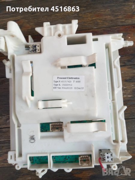 Платка за пералня със сушилня Electrolux EWF 1245, снимка 1