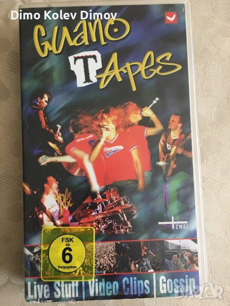 Guano Apes vhs HiFi Stero Mega Rare, снимка 1