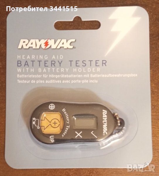 RayOVac Hearing Aid Tester тестер за батерии за слухов апарат , снимка 1