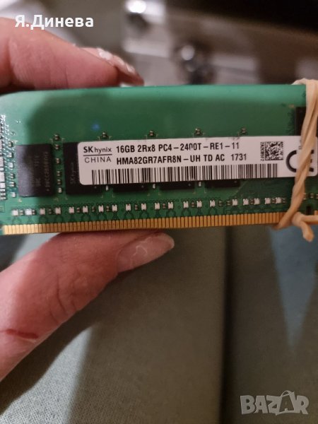 Рам памет 16GB DDR4 сърварни за компютър , снимка 1