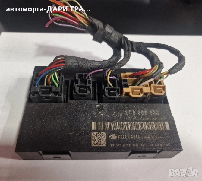 Управляващ блок-Комфорт модул за Фолксваген Пасат 6 / 3C0 959 433, снимка 1