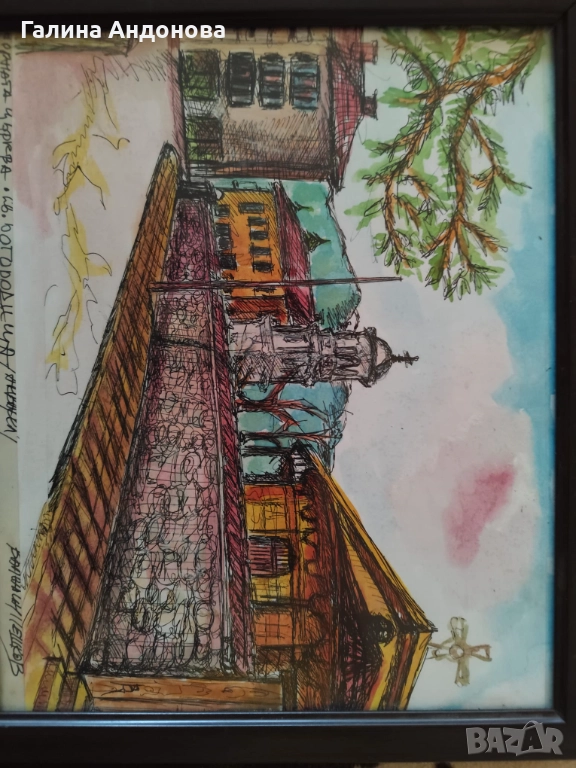 Горната църква "Света Богородица "Валентин Пешков акварел, снимка 1