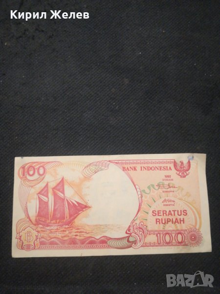 Банкнота Индонезия - 10316, снимка 1