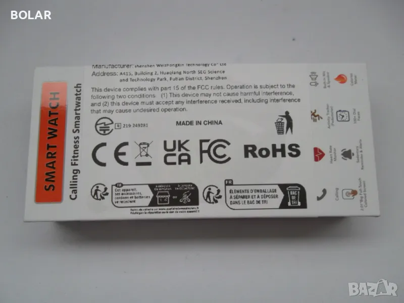 МЪЖКИ СМАРТ ЧАСОВНИК, снимка 1