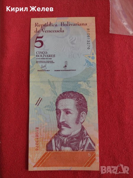БАНКНОТА  УНИКАТ ВЕНЕЦУЕЛА ПЕРФЕКТНА МНОГО КРАСИВА ЗА КОЛЕКЦИОНЕРИ 29036, снимка 1