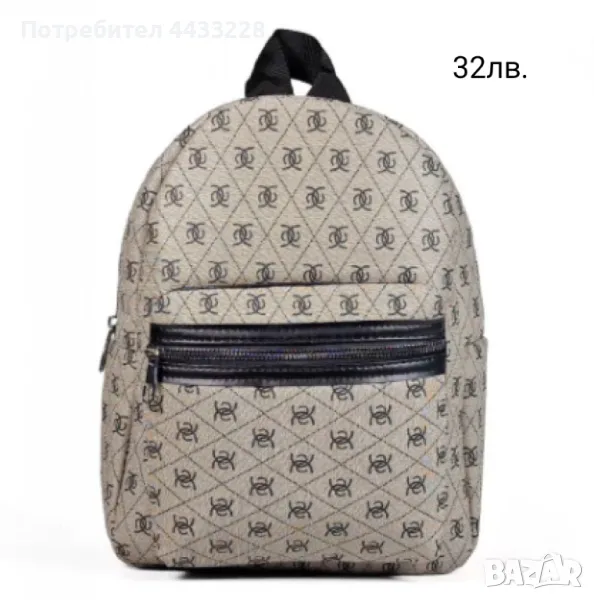 Дамски чанти и раници , снимка 1