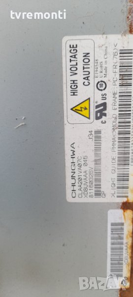 CCFL лампа LCD за дисплей CLAA201WA07C от телевизор LG модел 20LS1R, снимка 1